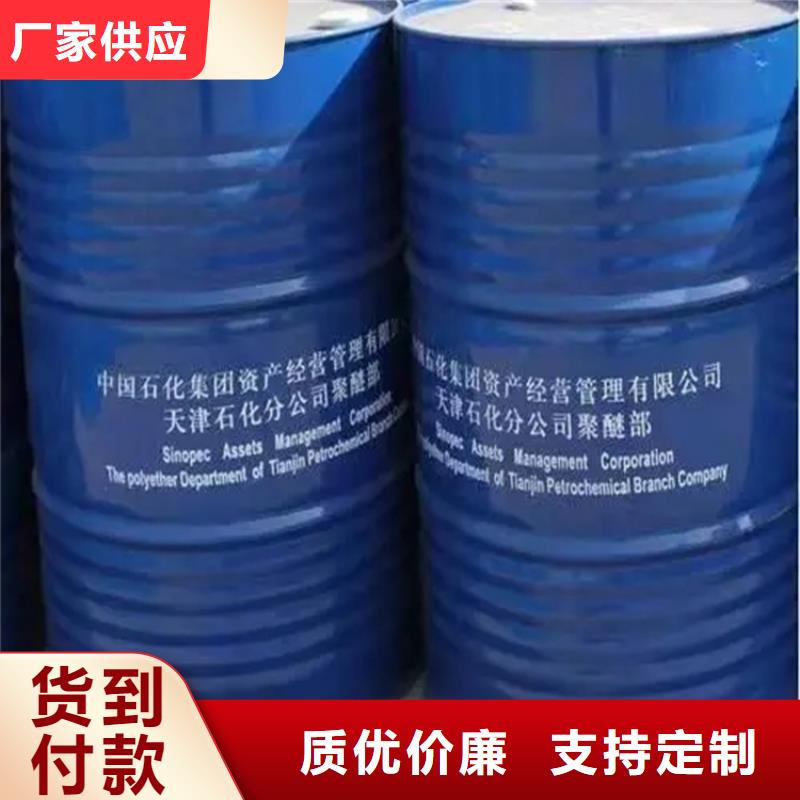 收购顺丁烯二酸酐本地高价收购