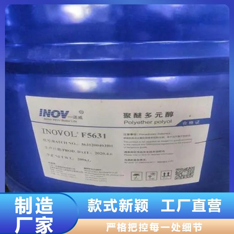 回收异辛酸铅上门回收化工原料
