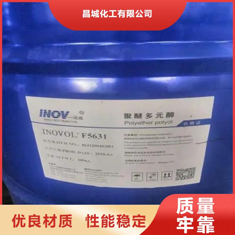 回收碳五石油树脂