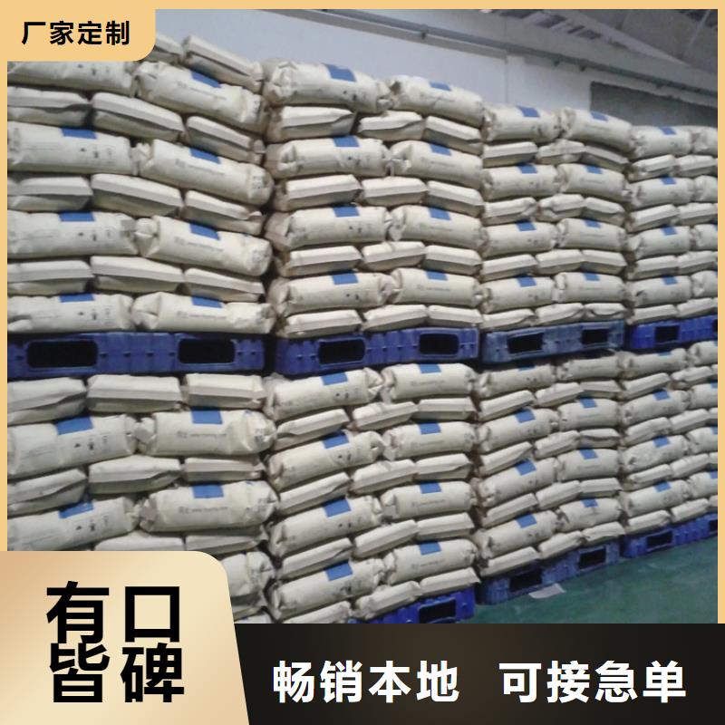 收购聚乙烯醇