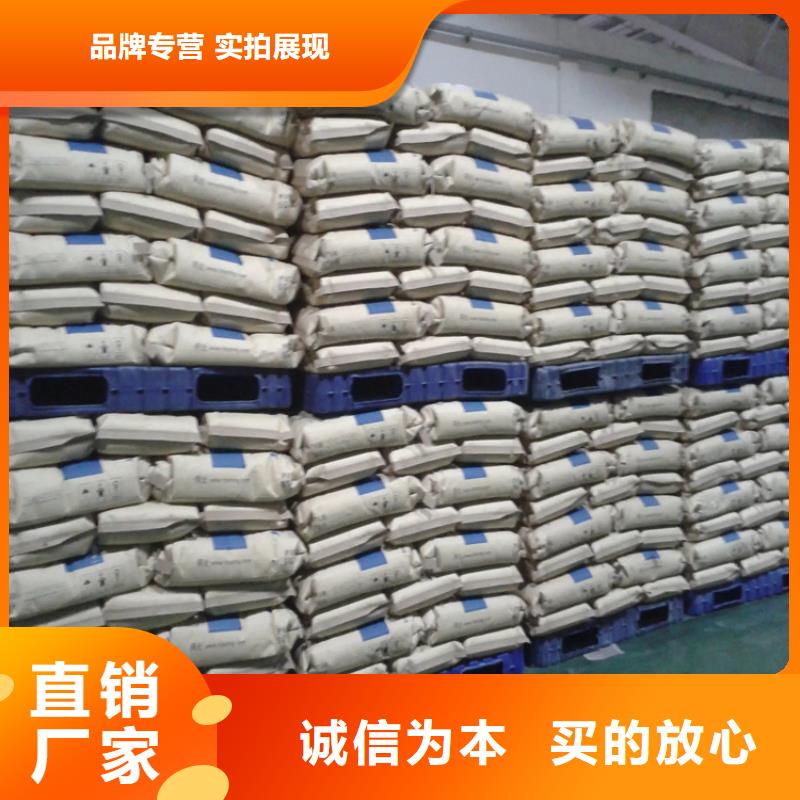 回收聚酰胺树脂