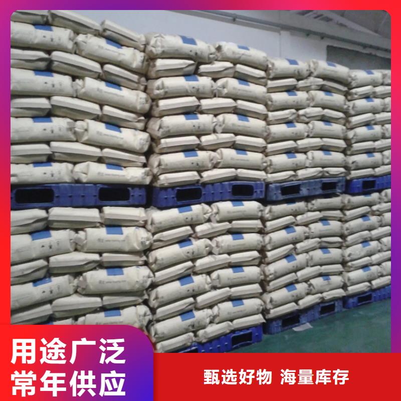 回收过氧化二异苯丙