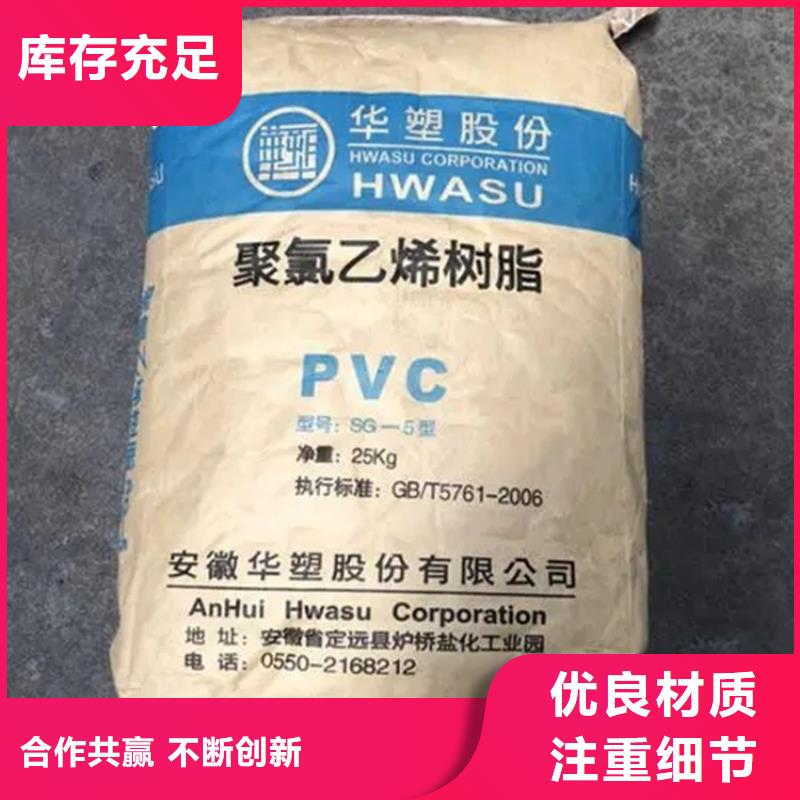回收阳离子染料
