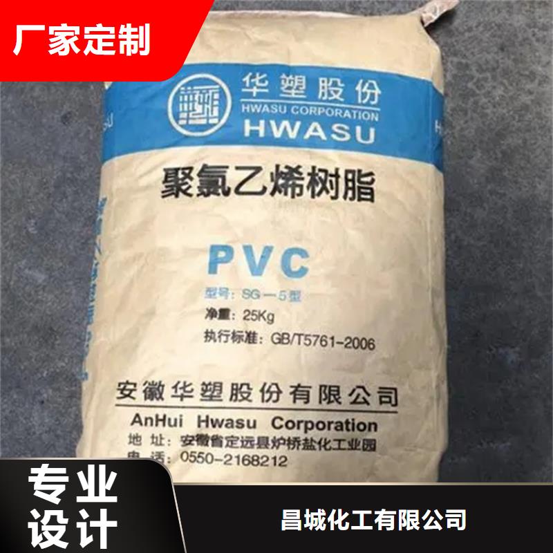 收购蔗糖