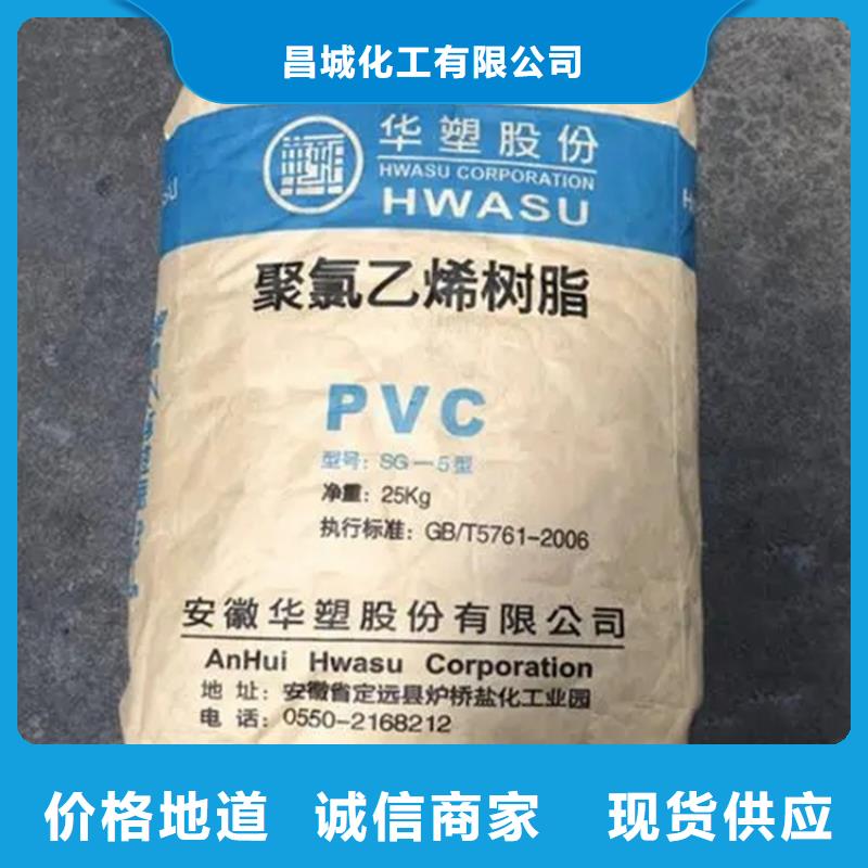 回收报废化工原料上门回收化工原料