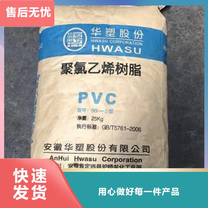 回收白砂糖上门回收化工原料