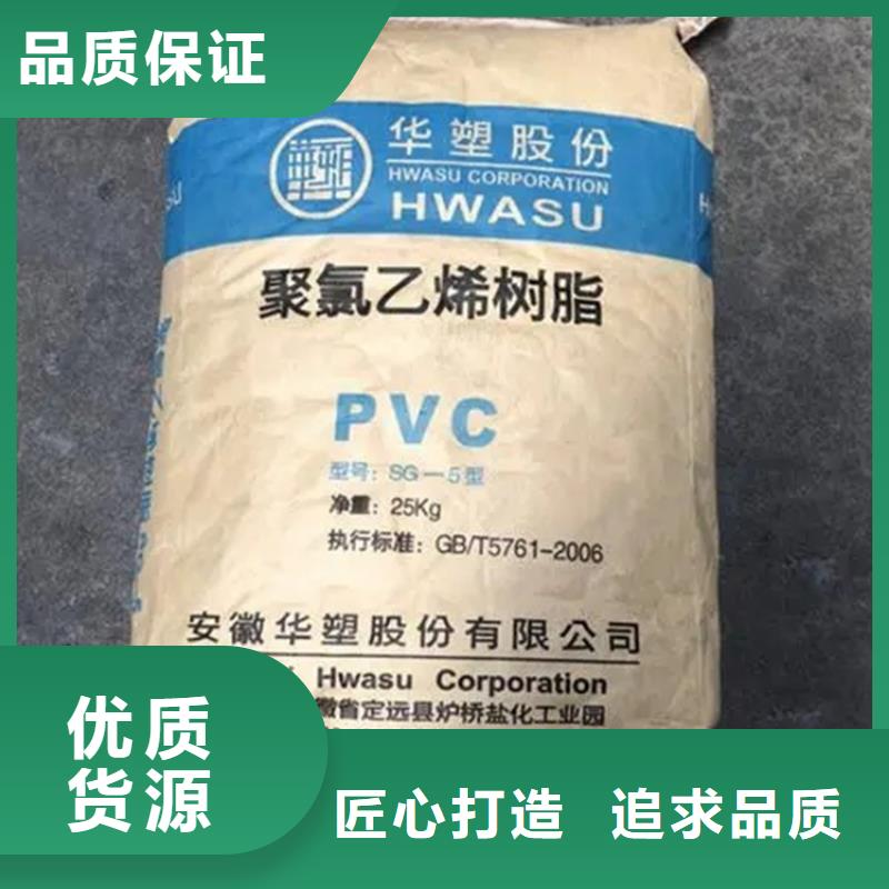 收购高回弹聚醚本地高价收购