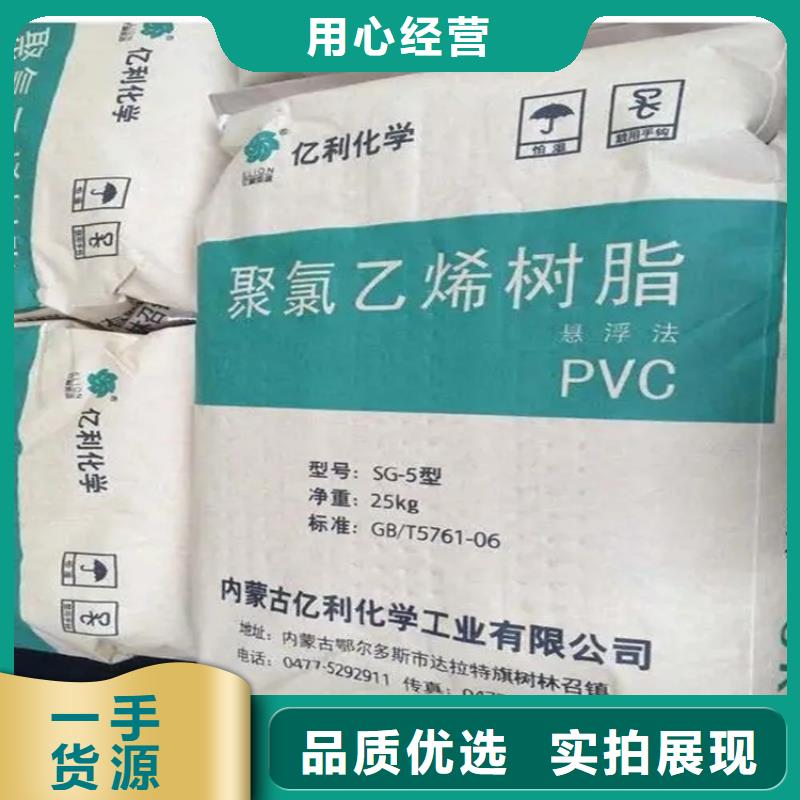 回收聚乙二醇