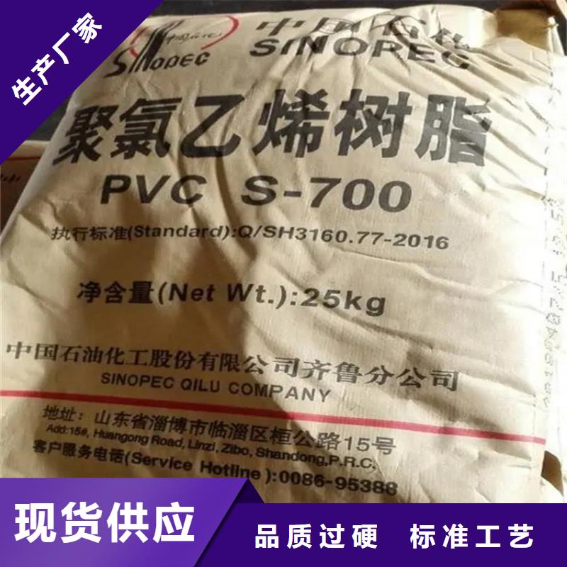 回收凡士林