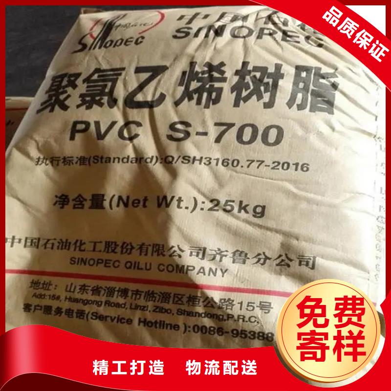 收购橡胶防老剂本地高价收购