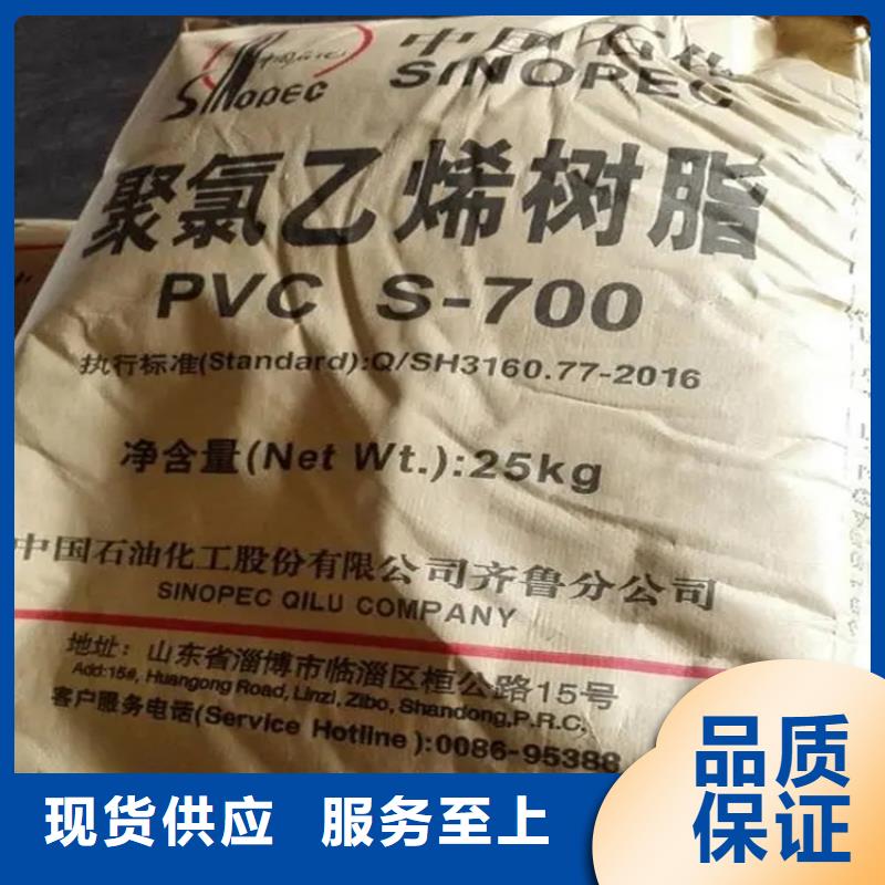回收回收聚醚生产安装