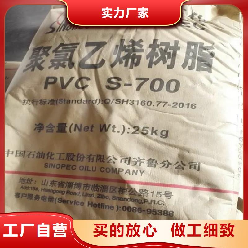 收购水处理树脂本地高价收购