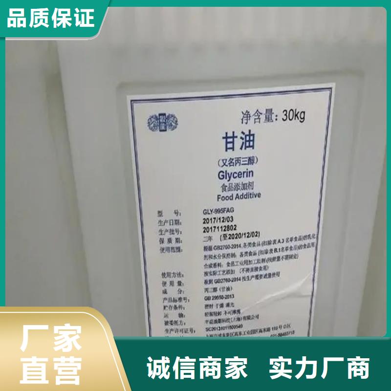 回收碳五石油树脂