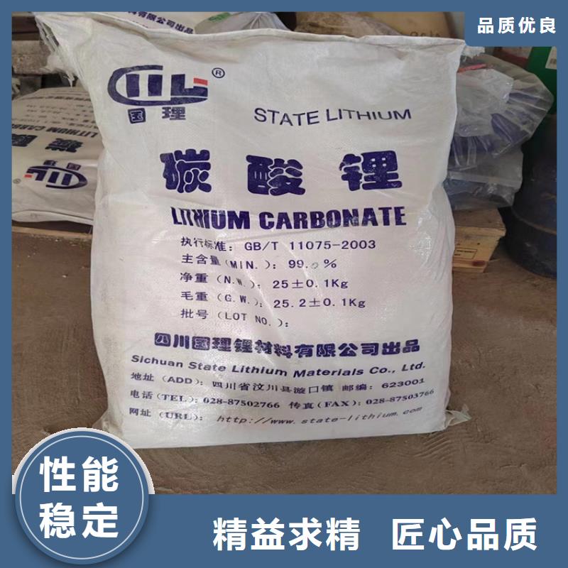 收购碱性品绿
