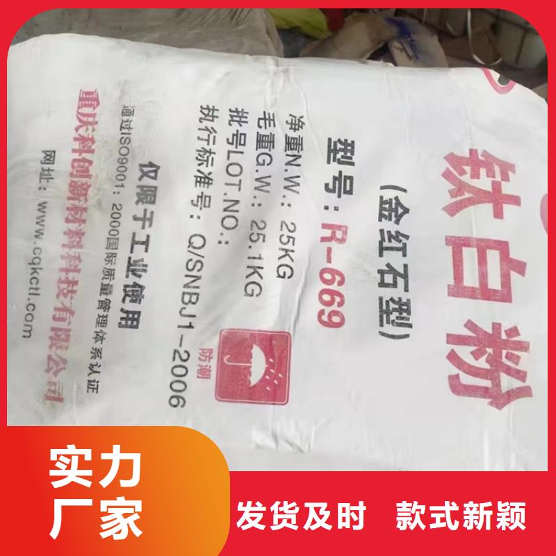 回收聚酰胺树脂
