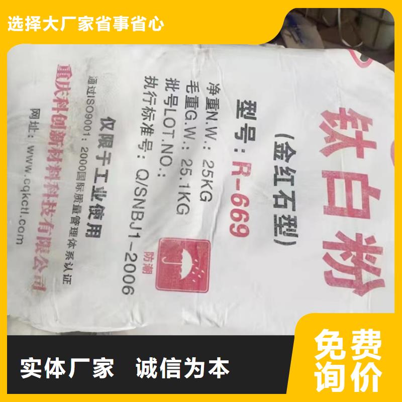 收购蔗糖