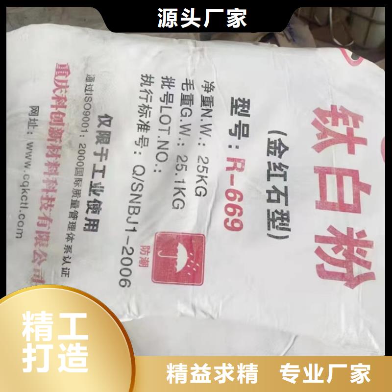 收购D-泛醇