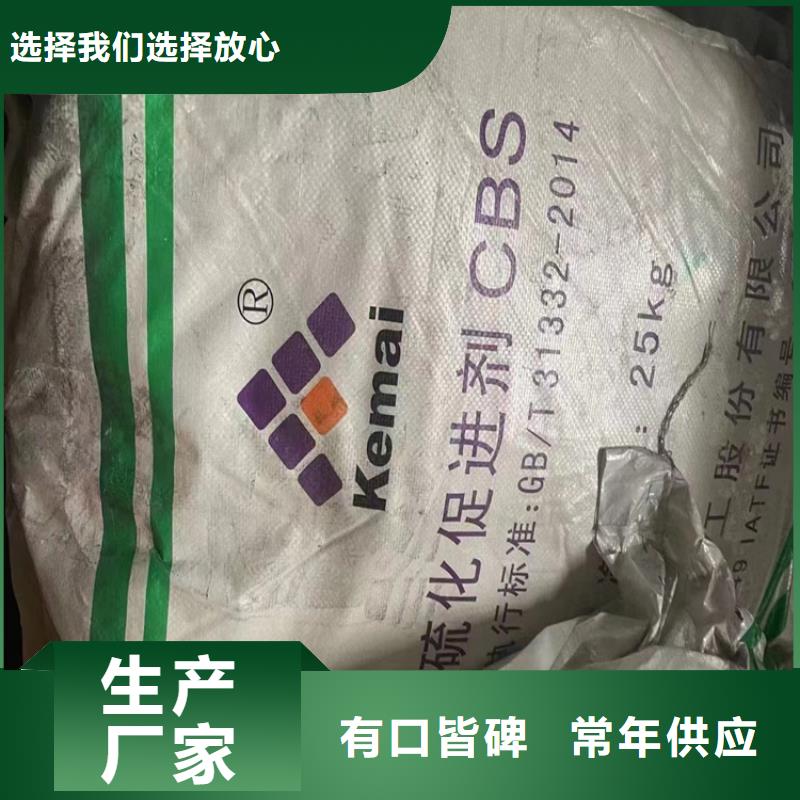 收购碳五石油树脂本地高价收购