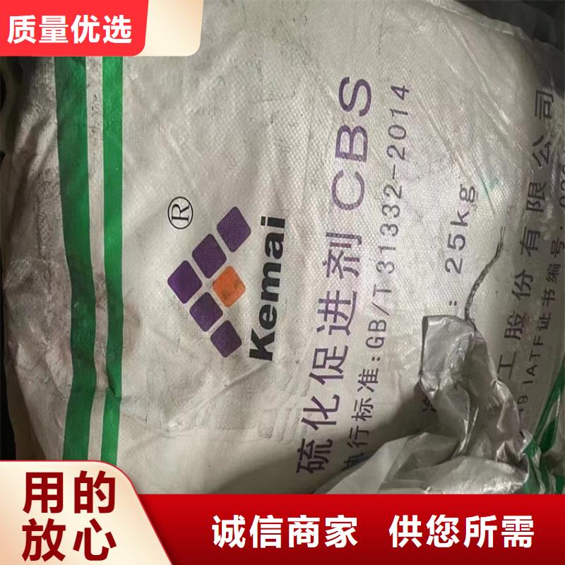 回收减水剂