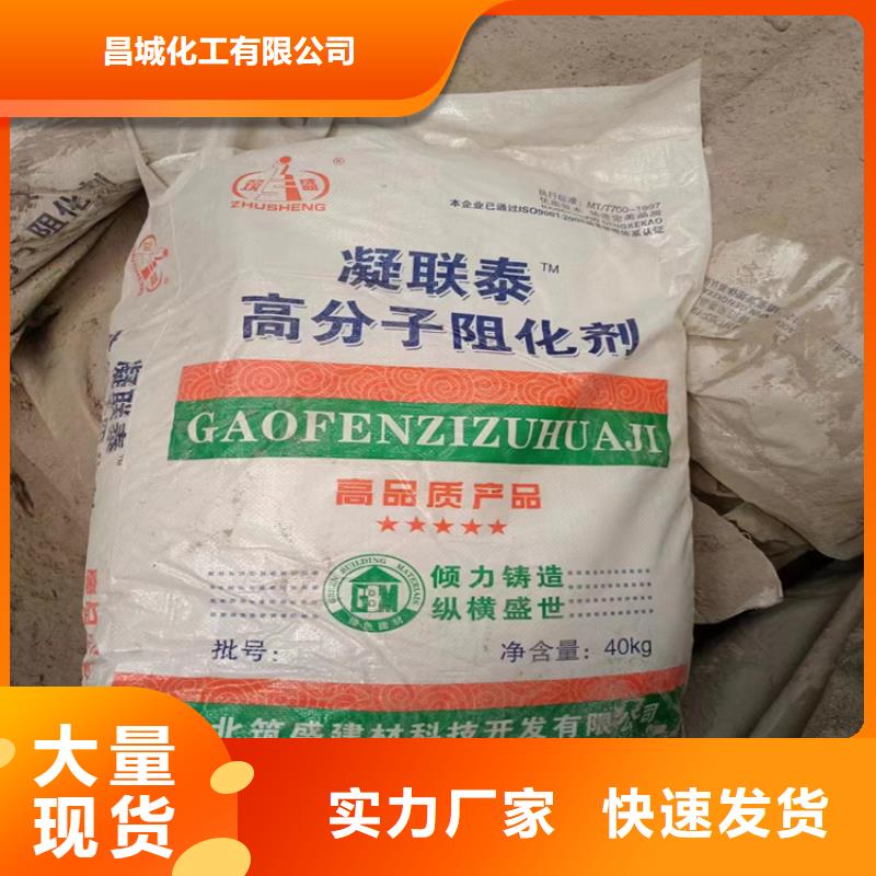 回收明胶上门回收化工原料