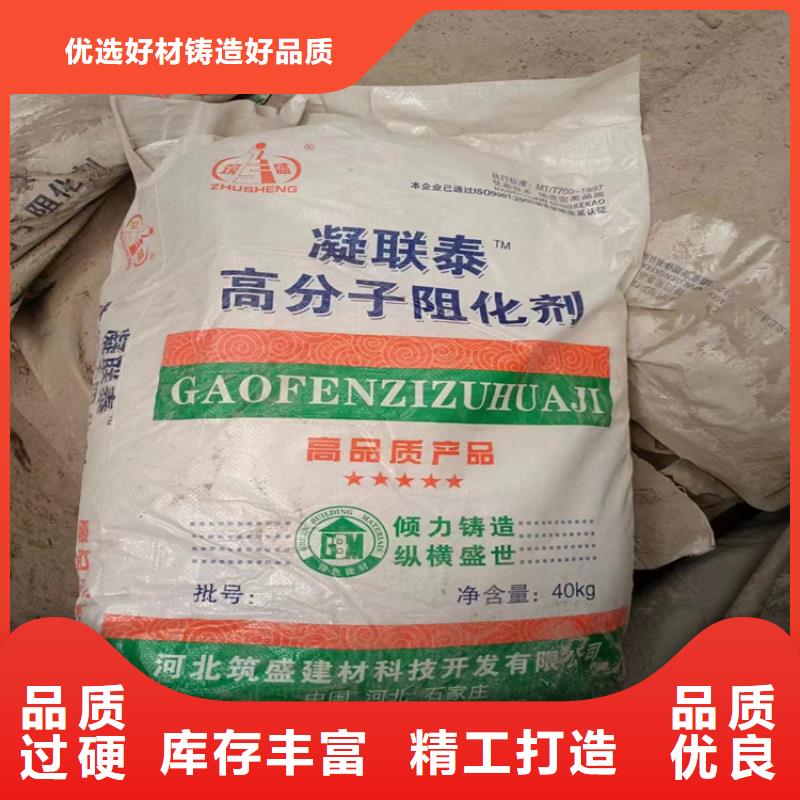 收购碱性品绿