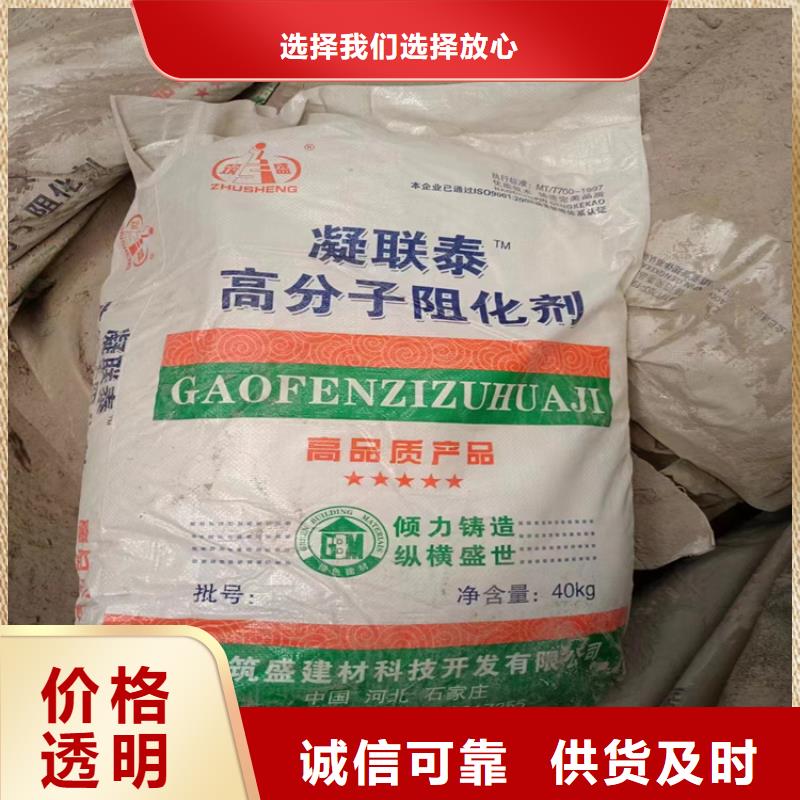 回收苹果酸