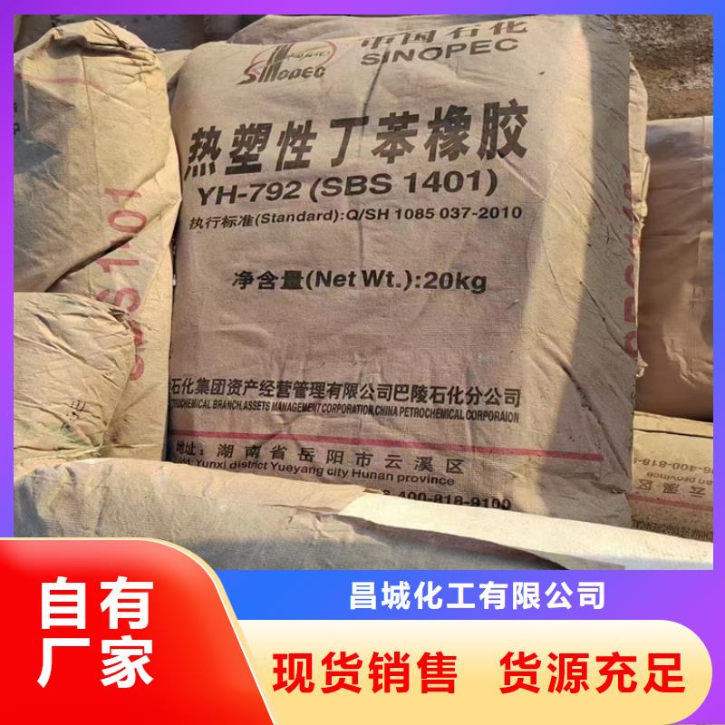 回收废救树脂上门回收化工原料