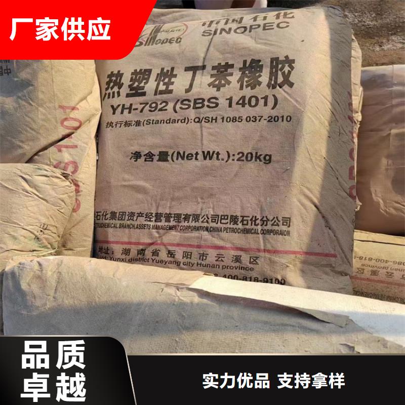 收购水处理树脂本地高价收购
