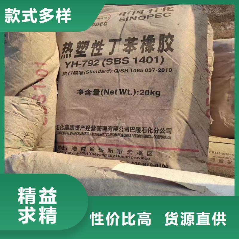 收购促进剂M