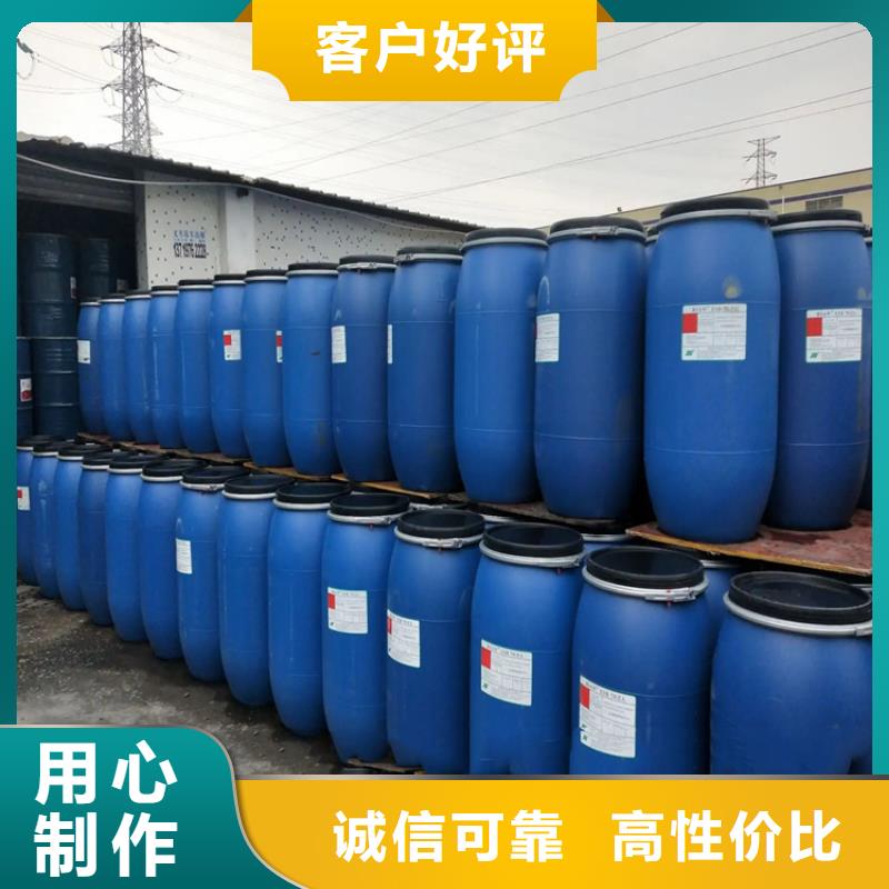 收购碱性品绿