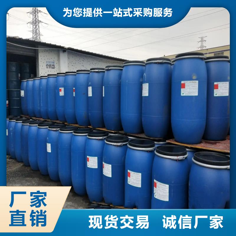 收购亨斯曼染料