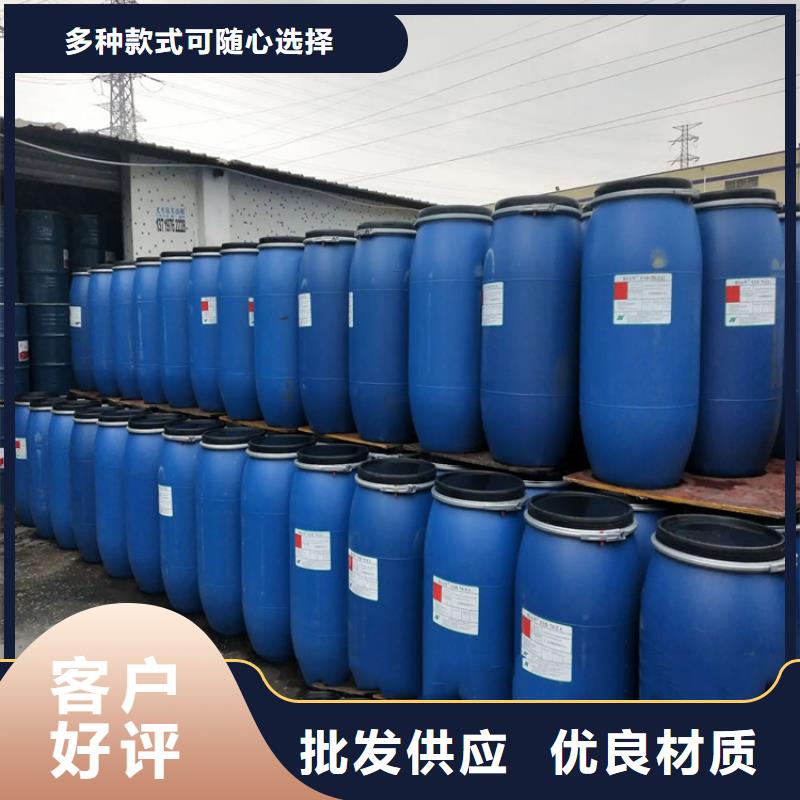 回收衣康酸上门回收化工原料