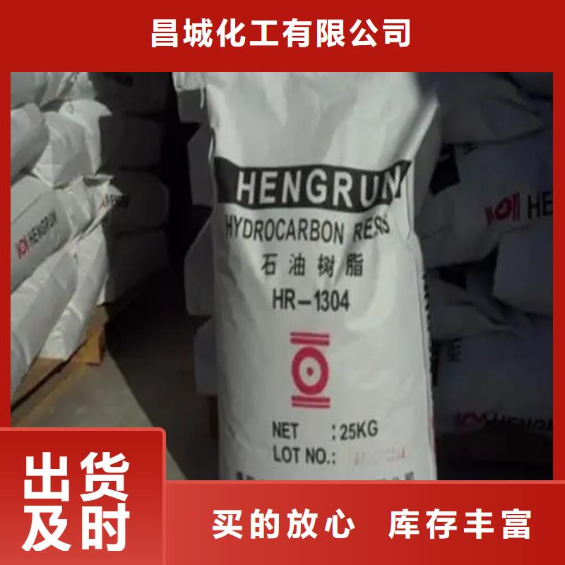 万宁市回收明胶上门回收化工原料
