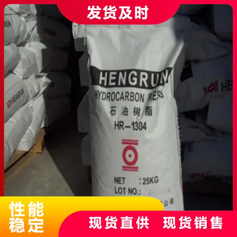 收购蔗糖