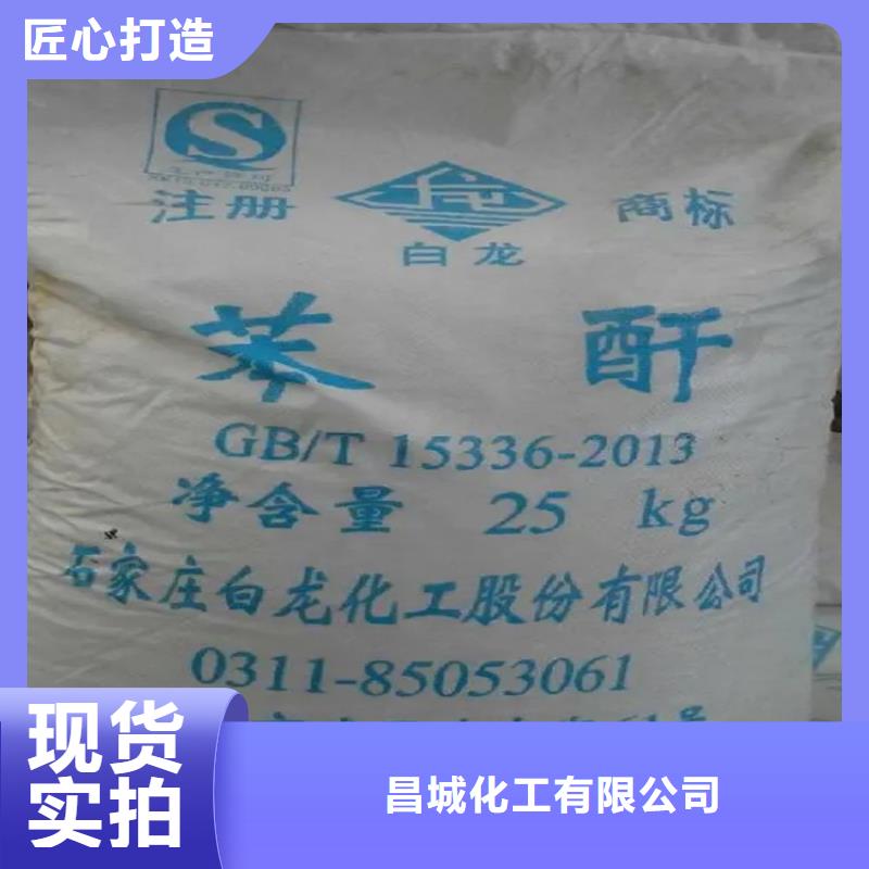 万宁市回收明胶上门回收化工原料
