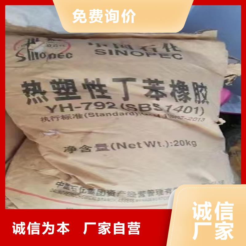 收购永固紫