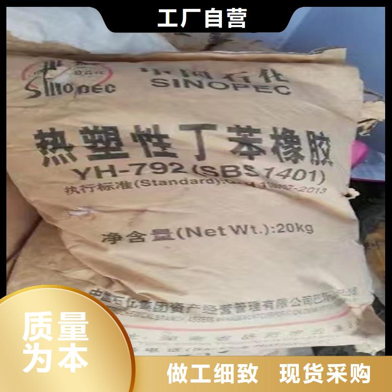 收购蔗糖