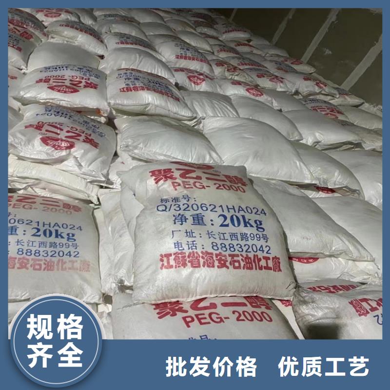 回收回收聚醚生产安装