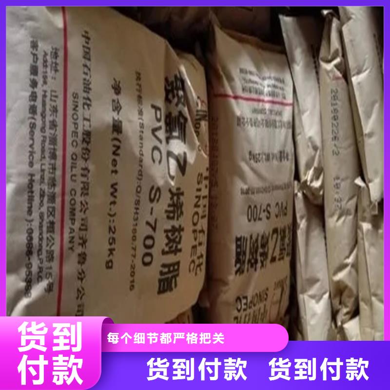 收购高回弹聚醚本地高价收购
