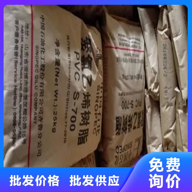 昌江县收购精炼石蜡