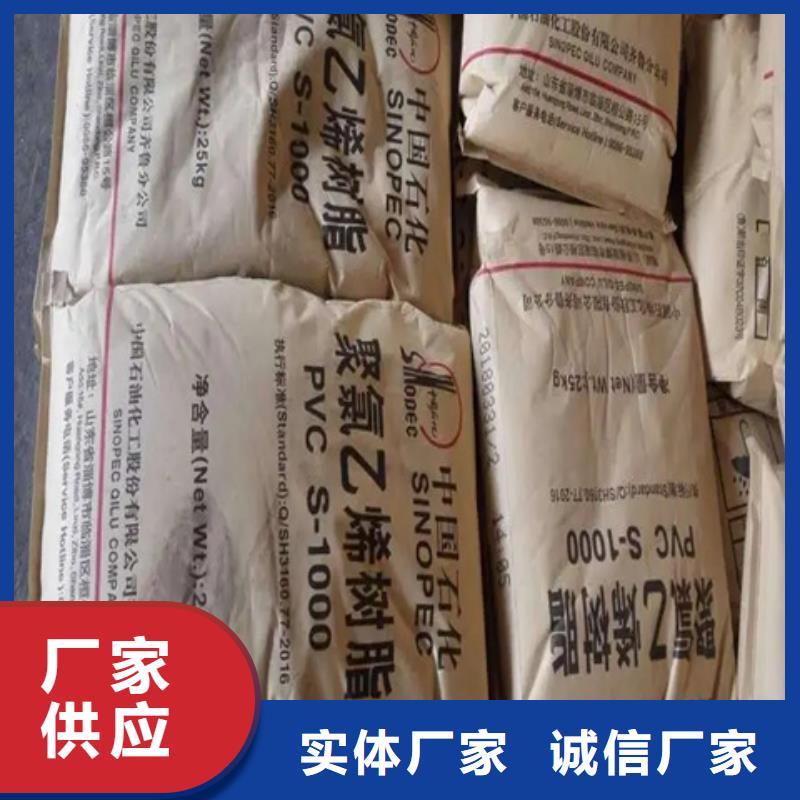 收购蔗糖