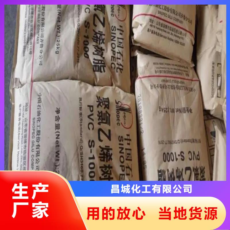 昌江县收购精炼石蜡