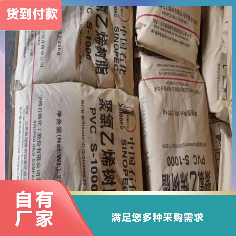 回收减水剂