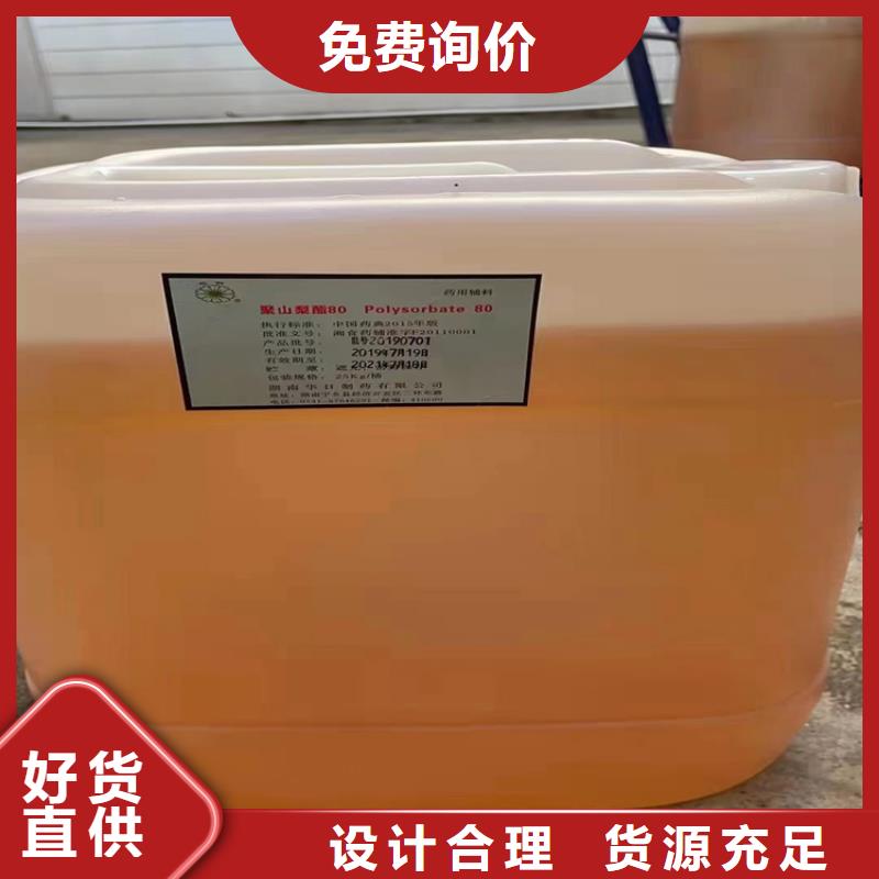 收购偶联剂本地高价收购