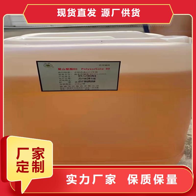 收购蔗糖