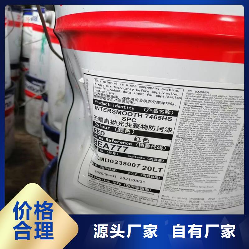 收购蔗糖