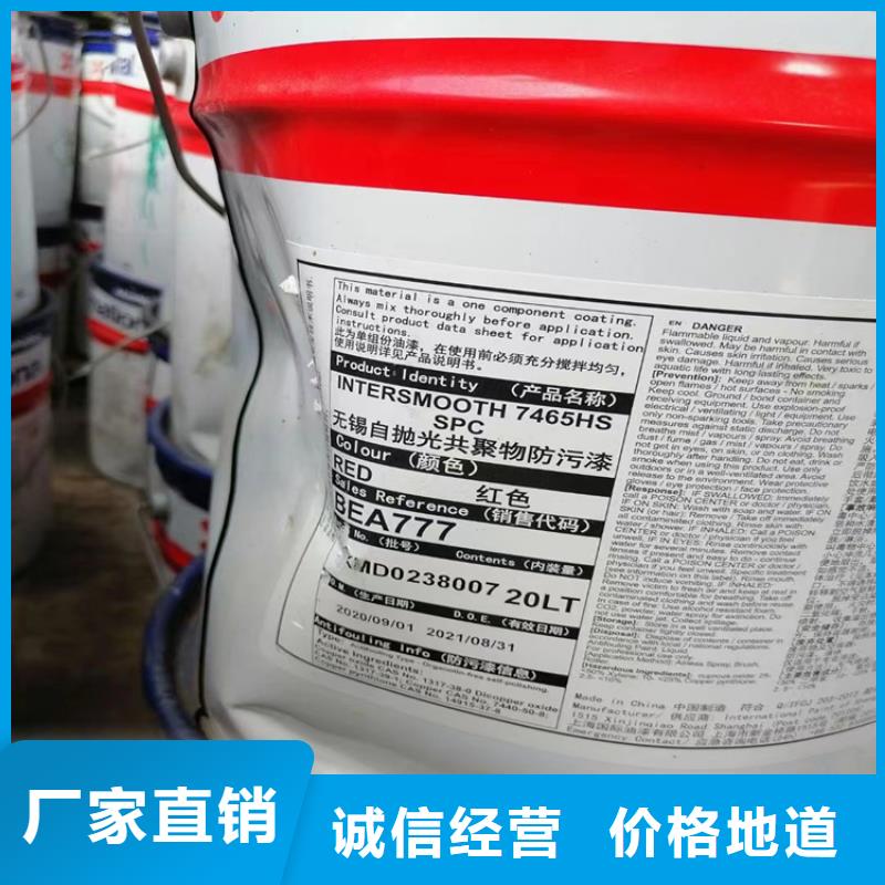 收购碳五石油树脂
