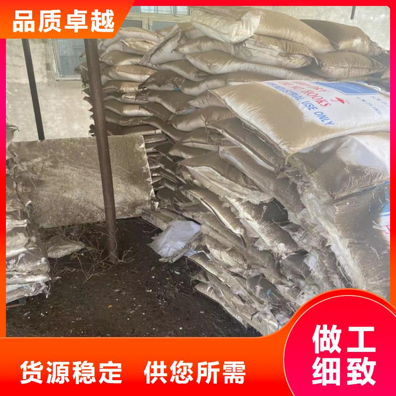 回收颜料-精碘回收做工精细