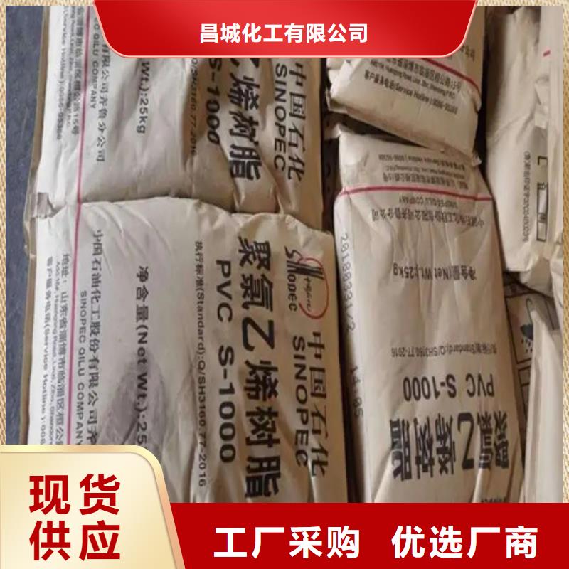 回收颜料常年供应