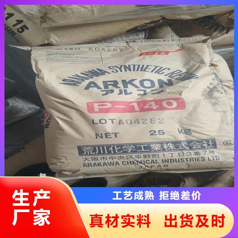 回收颜料常年供应